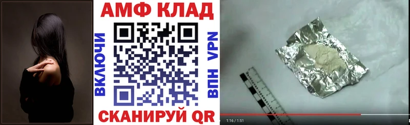 hydra ссылки  Уржум  АМФЕТАМИН Розовый  наркота 