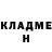 Кетамин ketamine jvdahmen