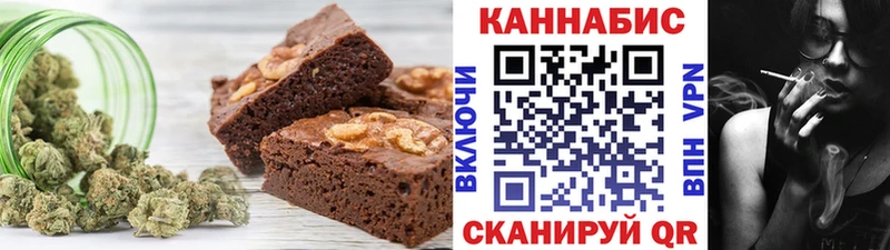 Еда ТГК марихуана  Уржум 