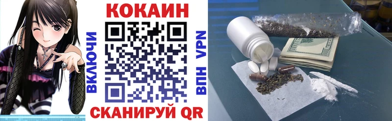 хочу   Уржум  COCAIN 97% 