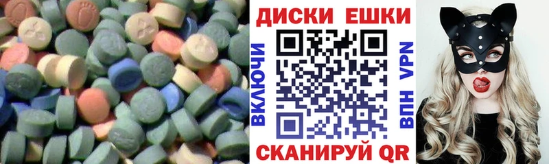 Экстази 250 мг  kraken как зайти  Уржум 
