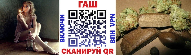 сколько стоит  Уржум  ГАШ VHQ 