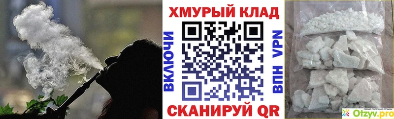 Героин герыч  закладки  Уржум 