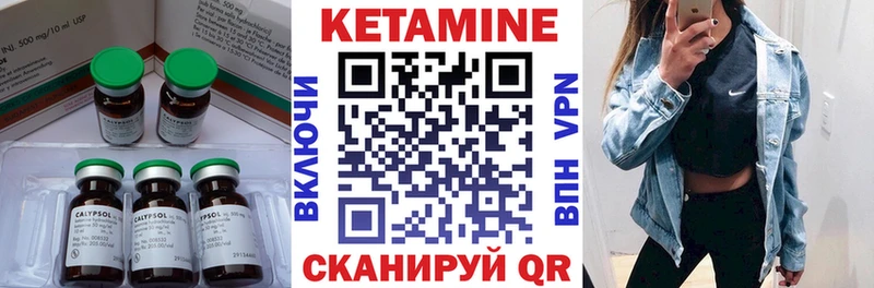 ссылка на мегу рабочий сайт Уржум Кетамин VHQ
