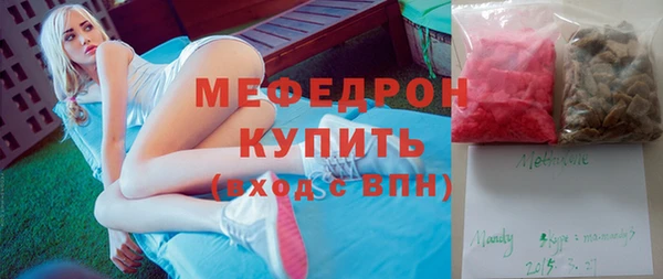 сатива Навашино