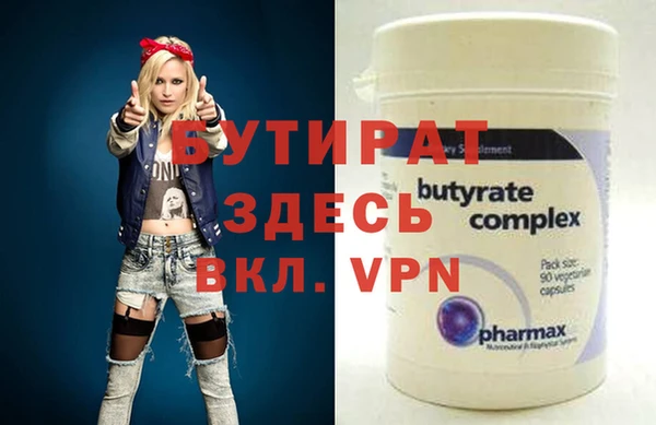 хмурый Наволоки