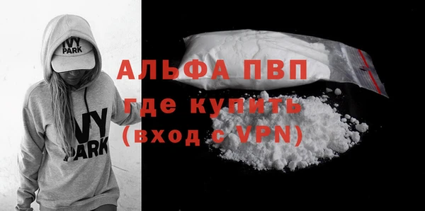 сатива Навашино