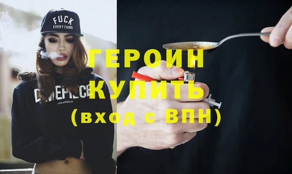 бошки Анива