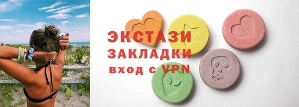 сатива Навашино