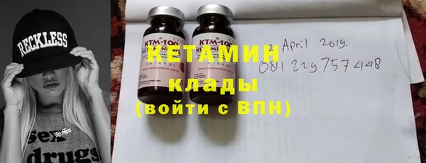 сатива Навашино