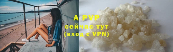 скорость mdpv Апатиты