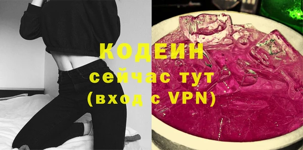 хмурый Наволоки