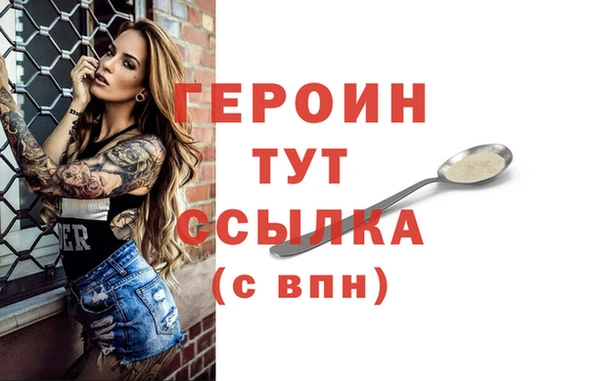 сатива Навашино