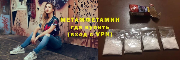 сатива Навашино