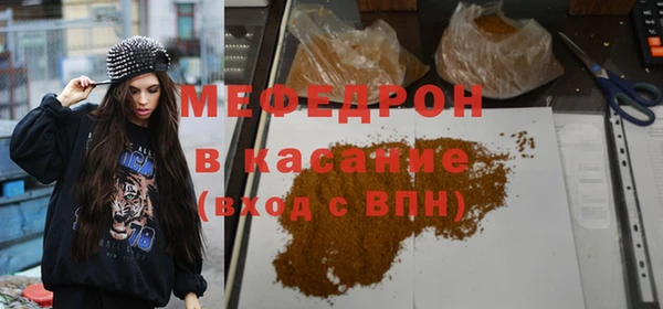 сатива Навашино