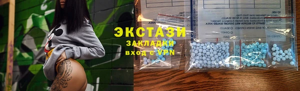 сатива Навашино