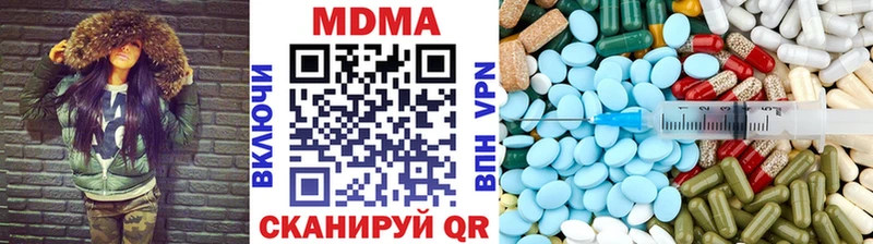 где продают наркотики  Уржум  MDMA VHQ 