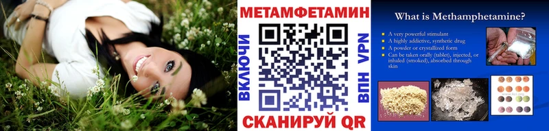 Первитин витя Уржум