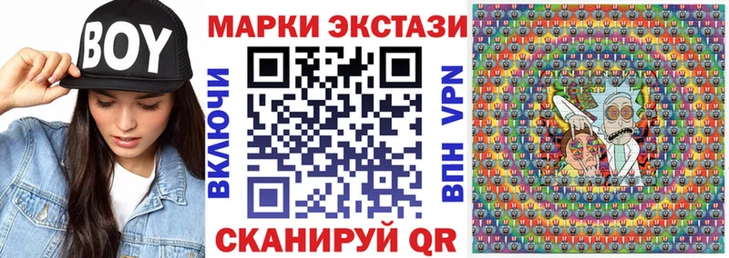 Наркотические марки 1500мкг  Уржум 