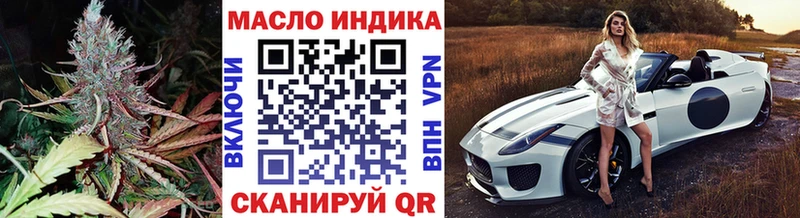 ТГК THC oil  Уржум 